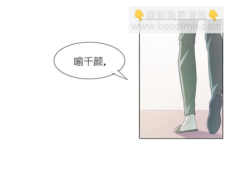 第27话 你救我是为了睡我？7