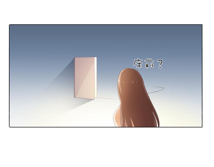 第27话 你救我是为了睡我？75
