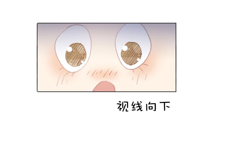 第29话 你的身体已经告诉我了15