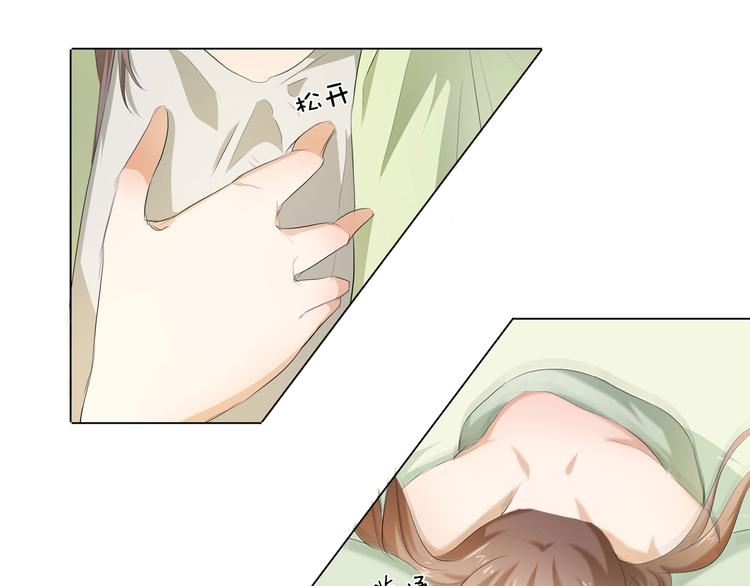 第29话 你的身体已经告诉我了19