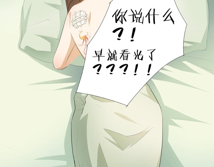 第29话 你的身体已经告诉我了2