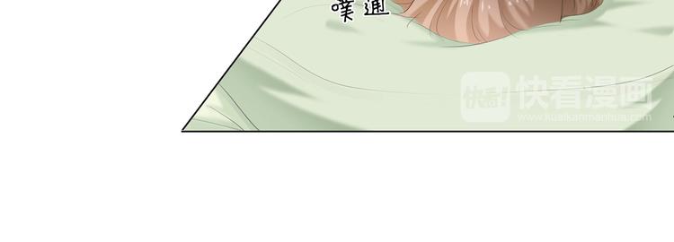 第29话 你的身体已经告诉我了20