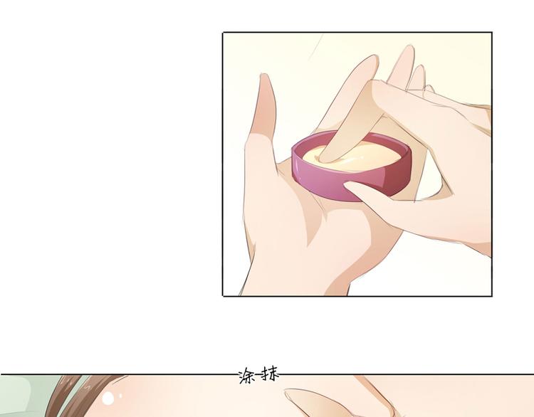 第29话 你的身体已经告诉我了25
