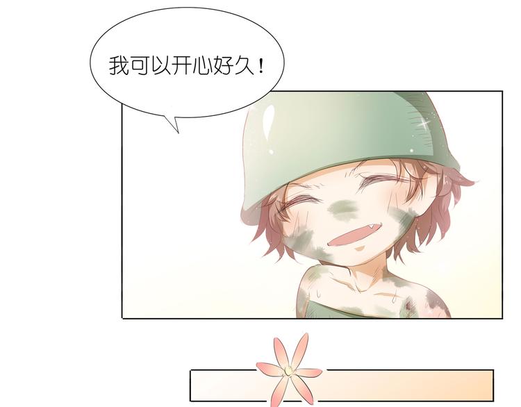 第29话 你的身体已经告诉我了31