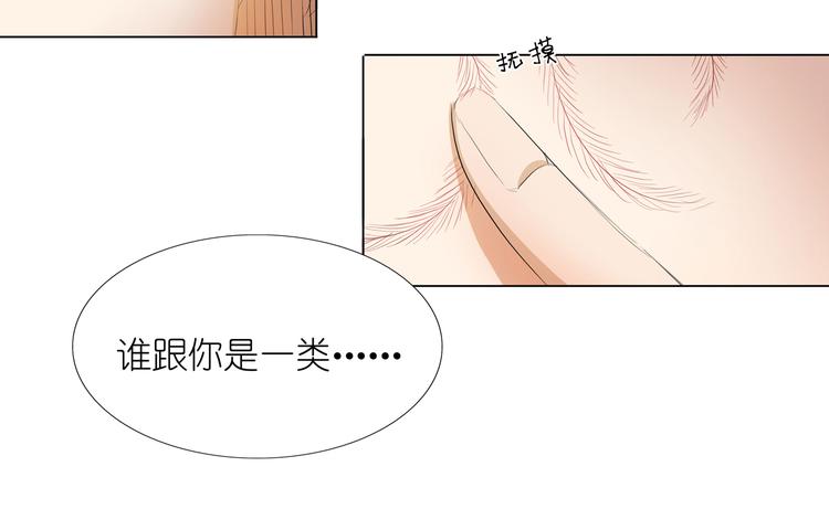第29话 你的身体已经告诉我了36