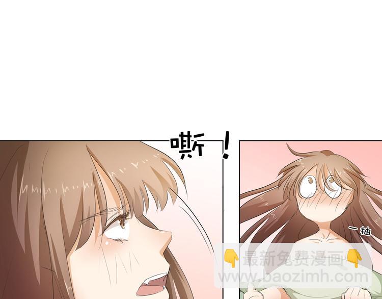 第29话 你的身体已经告诉我了37