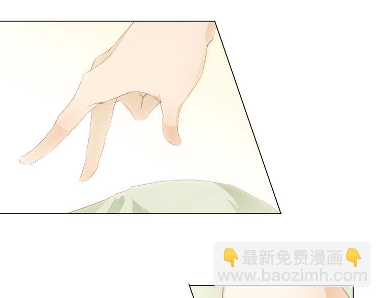 第29话 你的身体已经告诉我了52