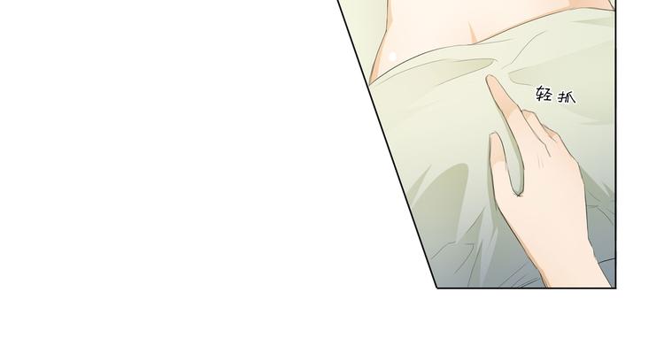 第29话 你的身体已经告诉我了53