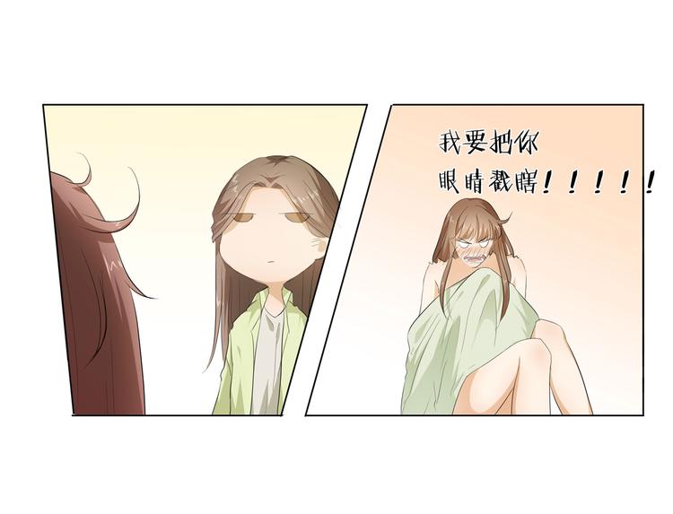 第29话 你的身体已经告诉我了68