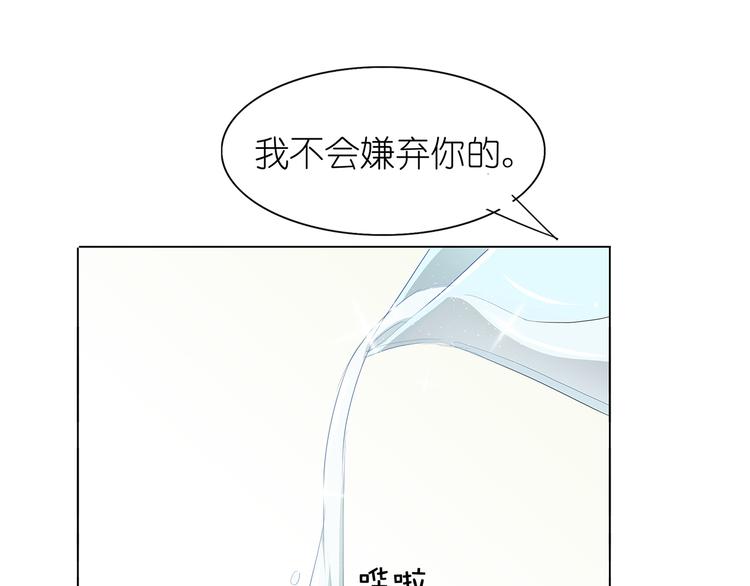 第30话 我不用你负责18