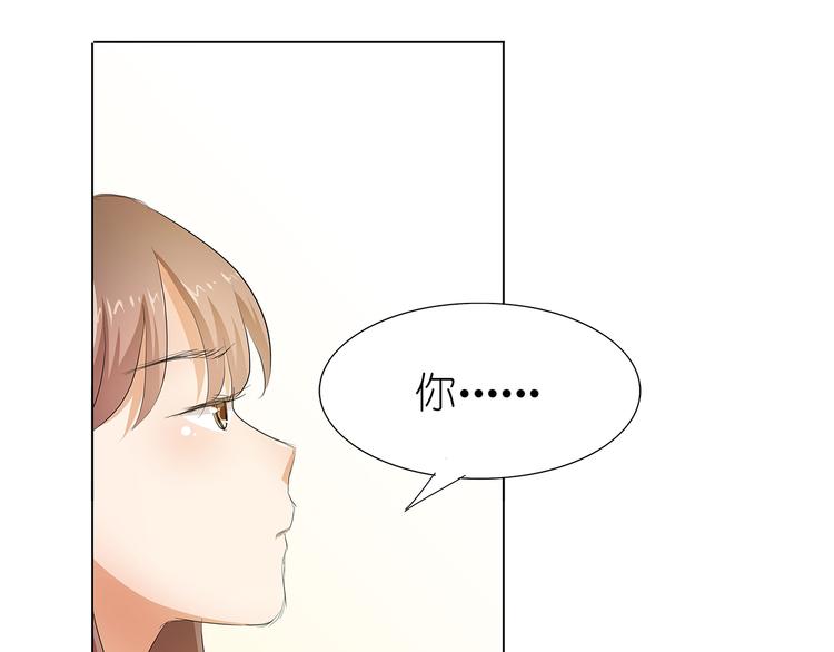 第30话 我不用你负责21