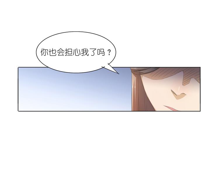 第30话 我不用你负责32