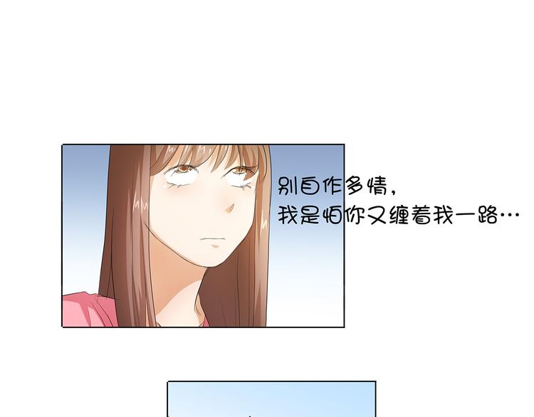 第30话 我不用你负责34