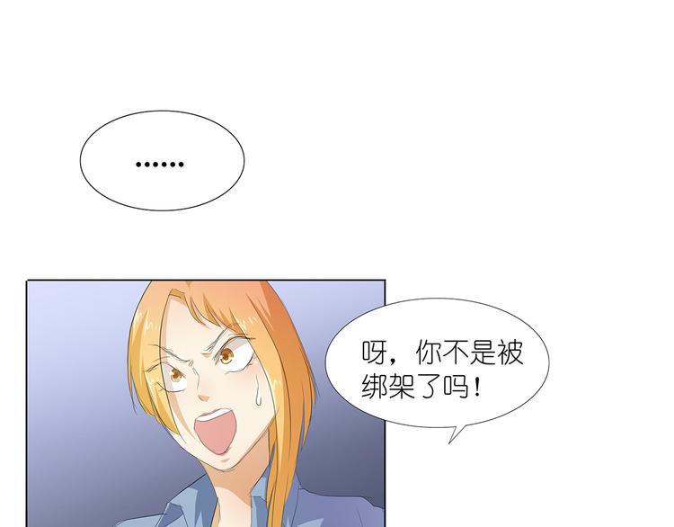 第31话 一家人不要见外22