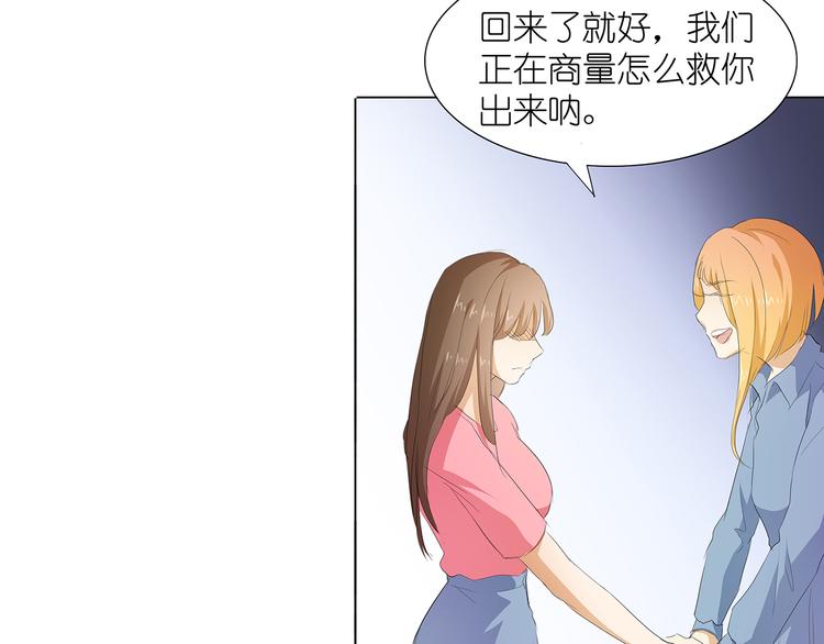 第31话 一家人不要见外24