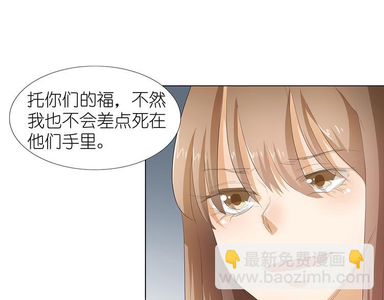 第31话 一家人不要见外30