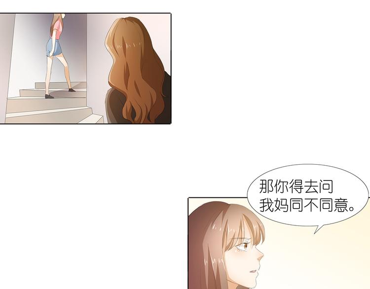 第31话 一家人不要见外40