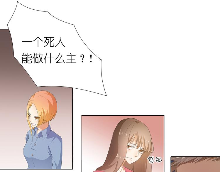 第31话 一家人不要见外42