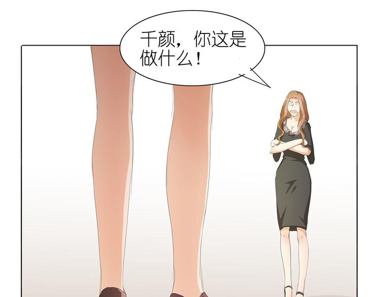 第32话 求之不得17
