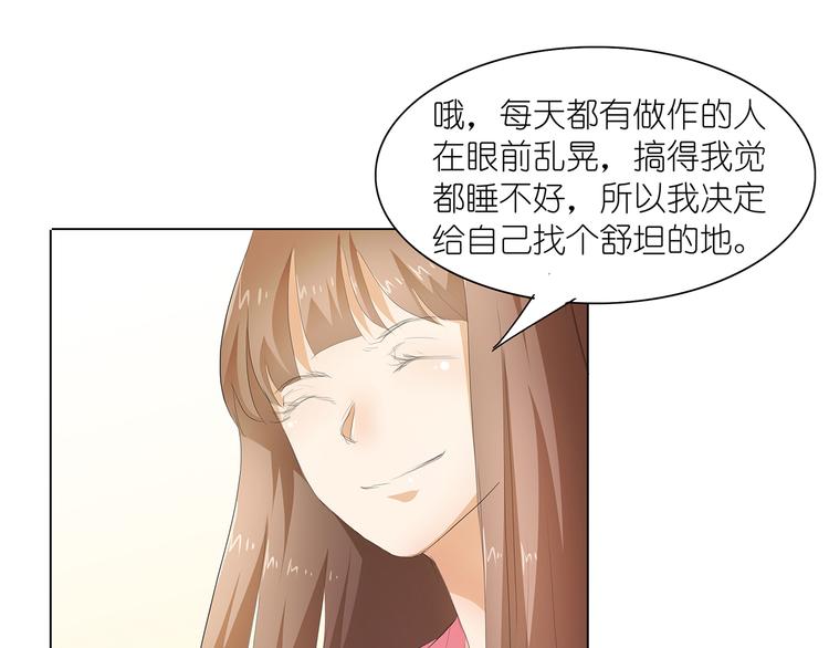 第32话 求之不得19