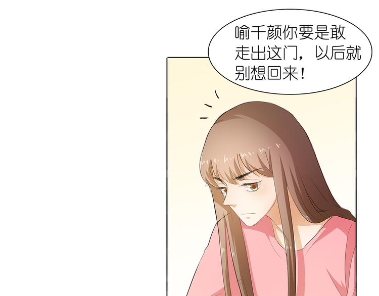 第32话 求之不得40