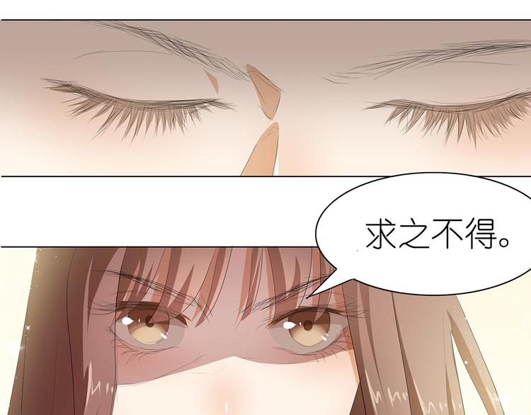 第32话 求之不得43