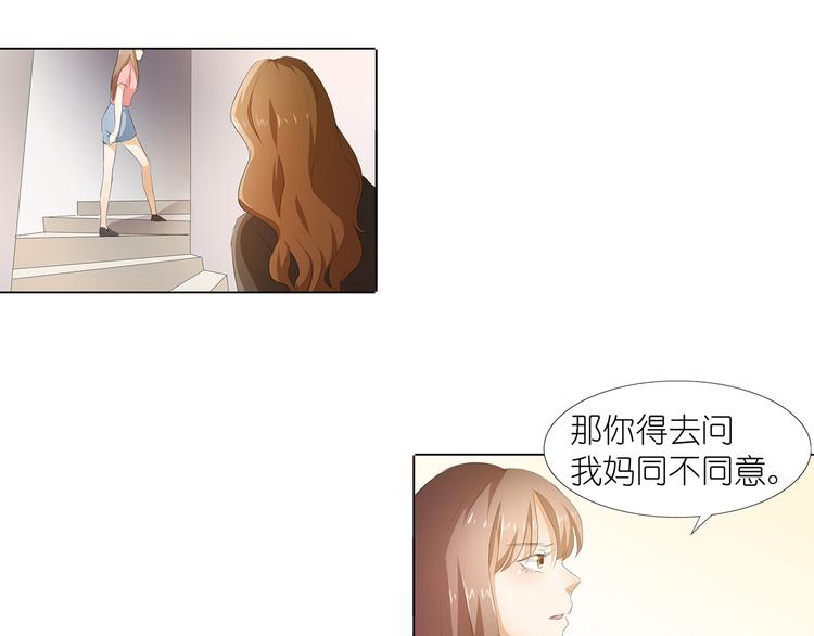 第32话 求之不得6
