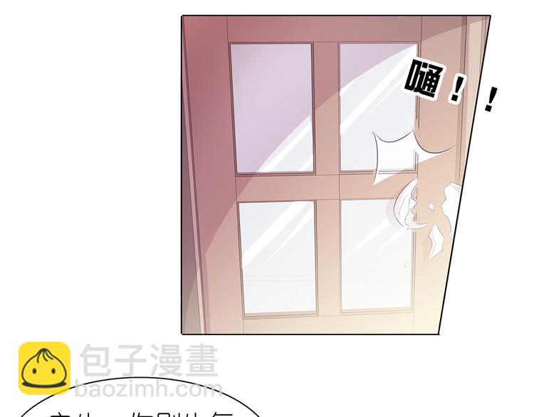第33话 我被他盯上了11