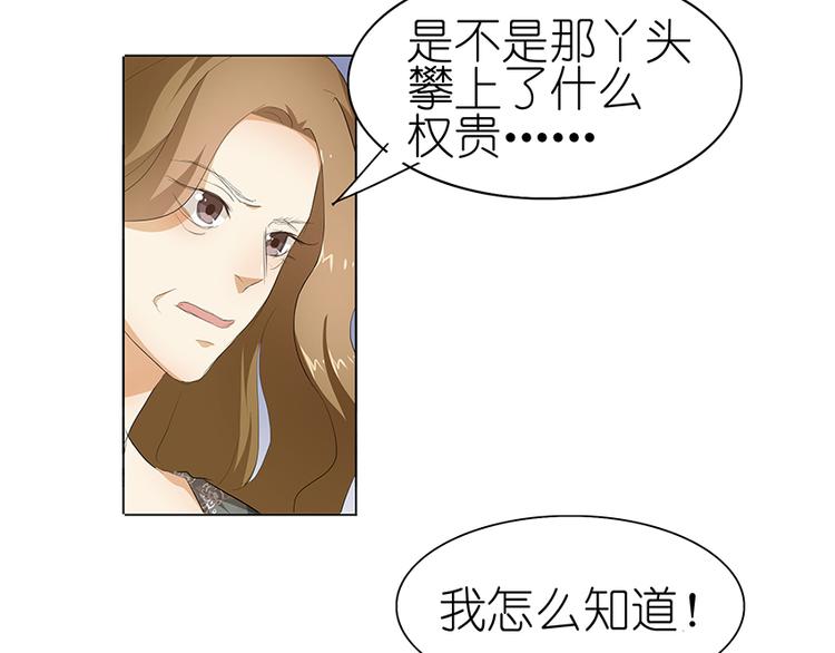 第33话 我被他盯上了15