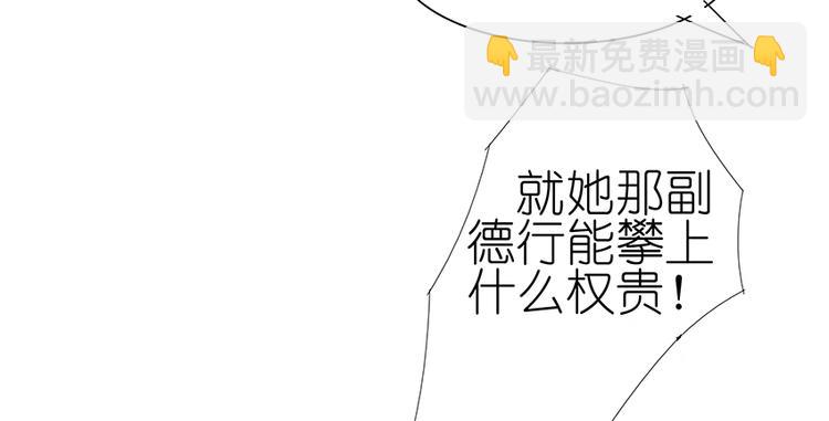 第33话 我被他盯上了16