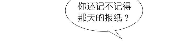 第33话 我被他盯上了20