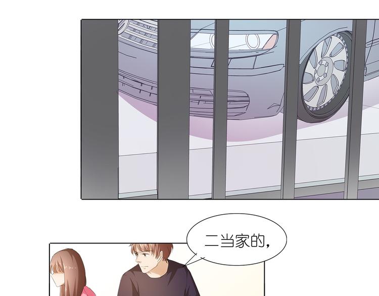第33话 我被他盯上了30