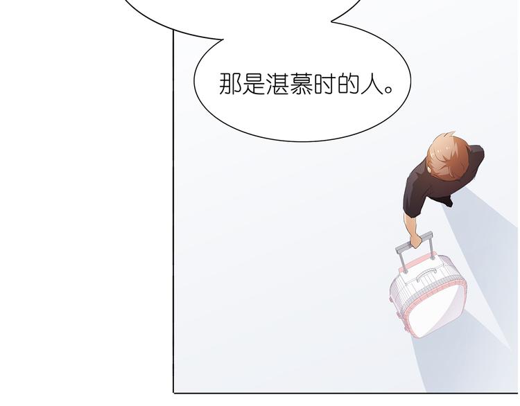 第33话 我被他盯上了33