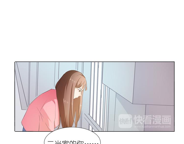 第33话 我被他盯上了35