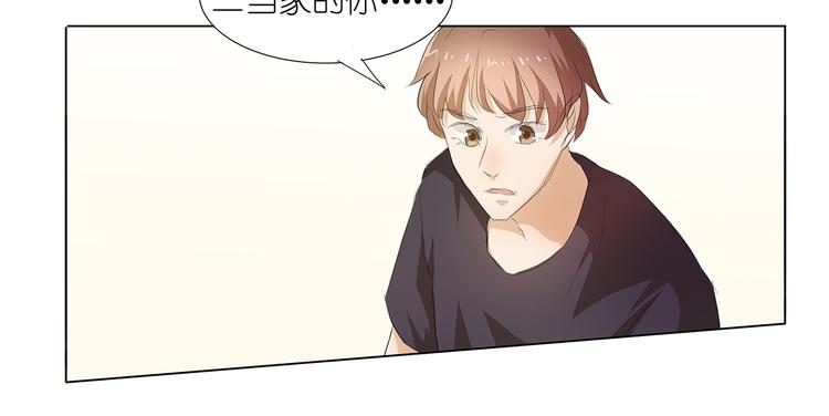 第33话 我被他盯上了36