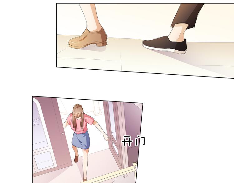 第33话 我被他盯上了47