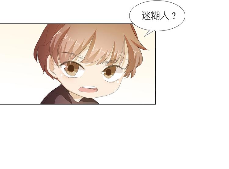 第33话 我被他盯上了50