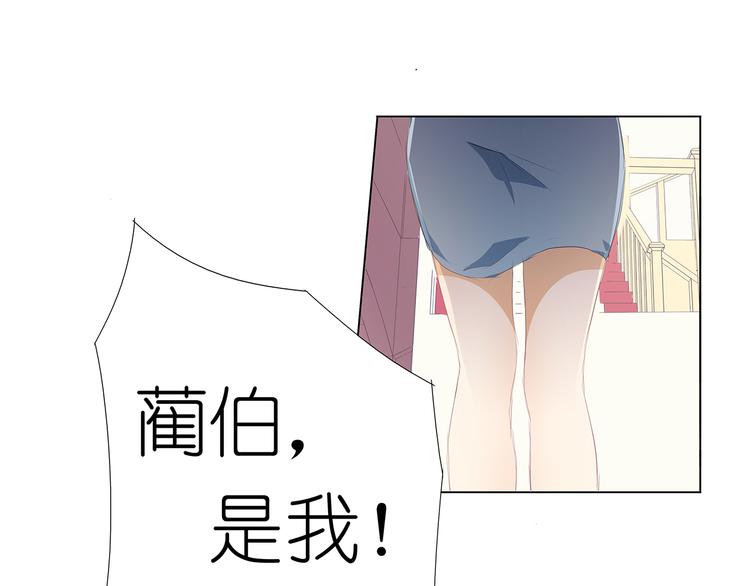 第33话 我被他盯上了53