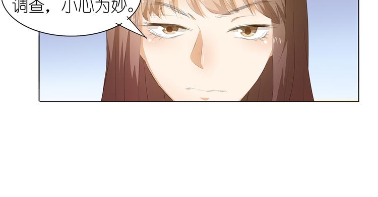 第33话 我被他盯上了58