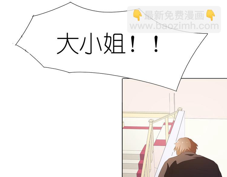 第33话 我被他盯上了59