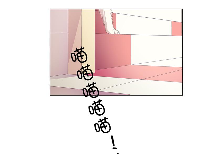 第33话 我被他盯上了63