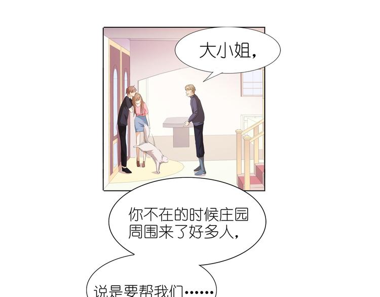 第34话 不就跳个墙吗！11