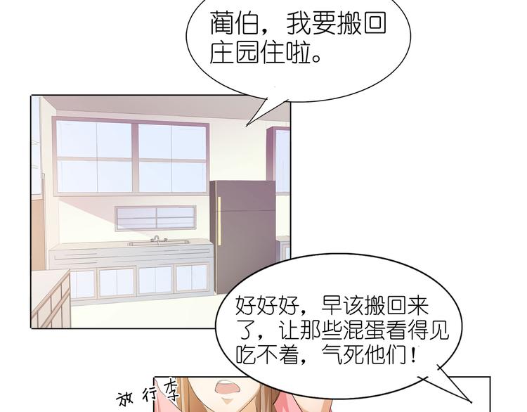 第34话 不就跳个墙吗！13