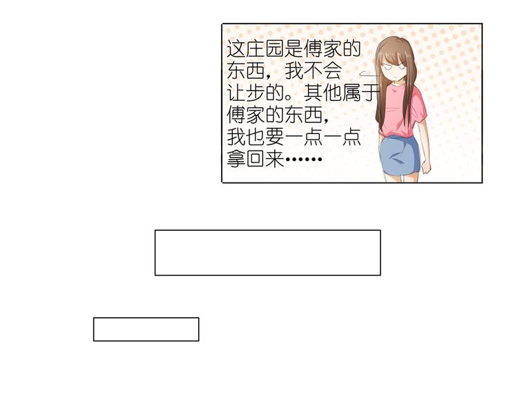 第34话 不就跳个墙吗！17