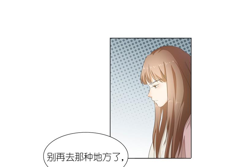 第34话 不就跳个墙吗！26