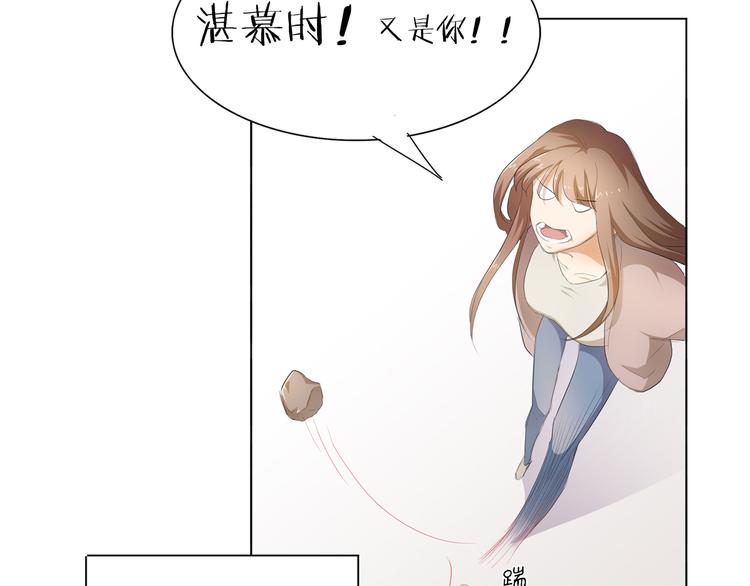 第34话 不就跳个墙吗！28