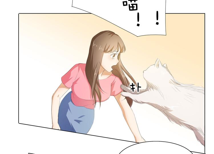 第34话 不就跳个墙吗！3