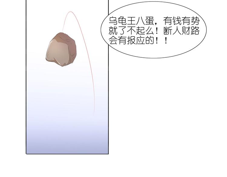 第34话 不就跳个墙吗！30