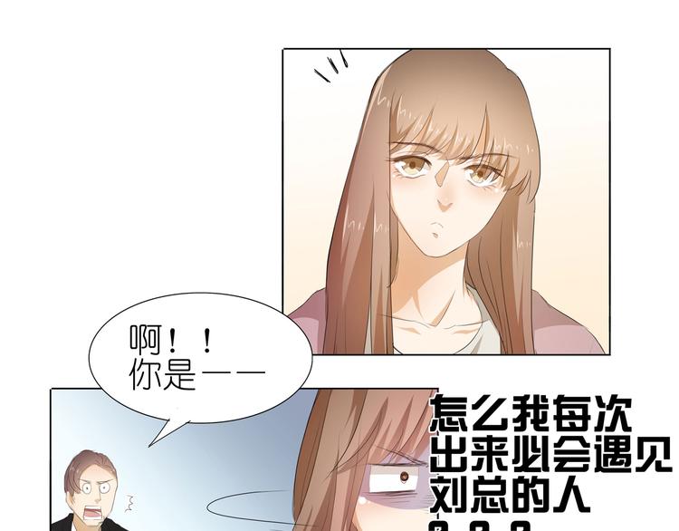 第34话 不就跳个墙吗！36