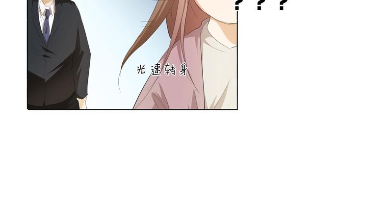 第34话 不就跳个墙吗！37